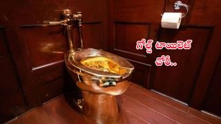 Richest Countries: ప్రపంచంలోనే టాప్ 10 రిచెస్ట్ కంట్రీస్ ఇవి.. భారత్ ర్యాంకు తెలిస్తే షాకవుతారు…