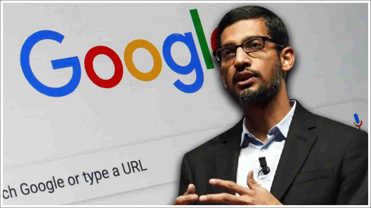 Google: గూగుల్ నుంచి కీలక అప్‌డేట్‌.. ఇక నుంచి ఆ వివరాలు తొలగించడం సులభం!