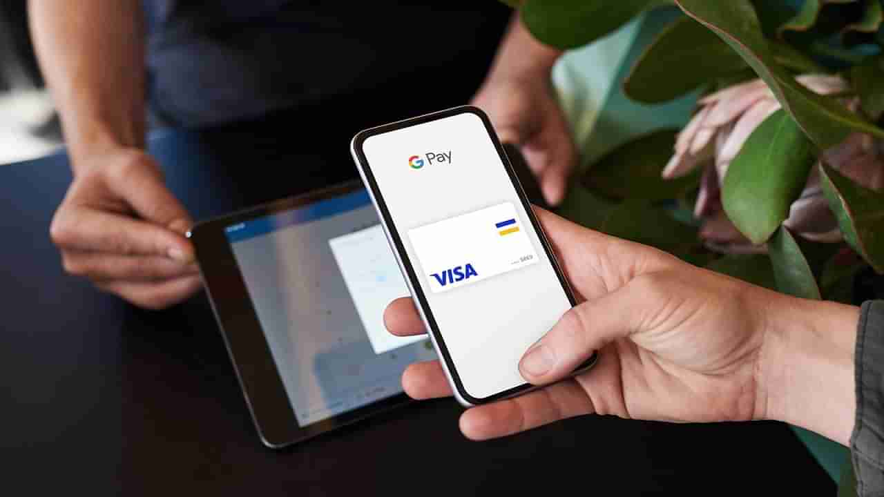 Google pay: ఆ బిల్లులు కడితే చార్జీల బాదుడే.. గూగుల్ పేలో కొత్త నిబంధనలు