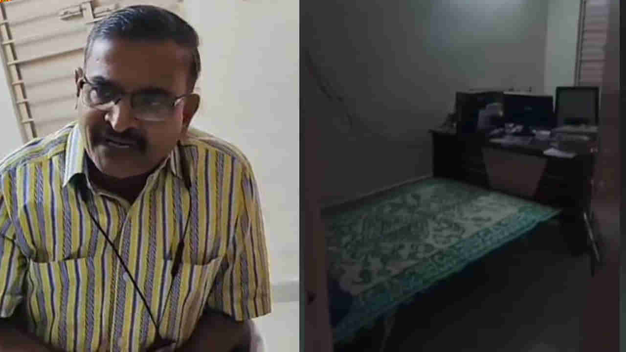 Andhra News: ఈ సారు మామూలోడు కాదు.. ఆఫీస్‌లోనే మకాం పెట్టాడు.. హాయిగా మంచం వేసి..