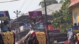 ఆమెకు 18.. అతనికి 50..! పారిపోయి మరీ ప్రేమ పెళ్లి చేసుకున్నారు! అమ్మాయి మైనర్‌గా ఉన్నప్పటి నుంచి..