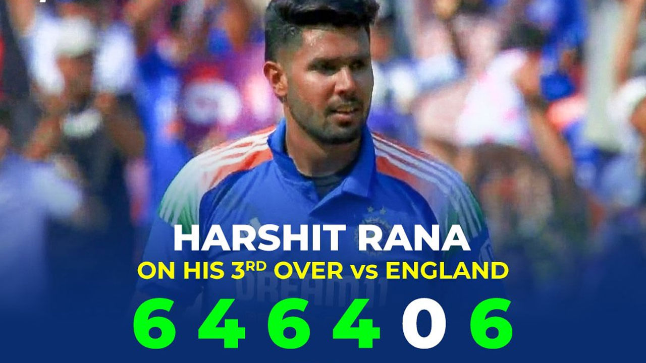 IND vs ENG: అరంగేట్రం మ్యాచ్‌లో చెత్త రికార్డ్.. 51 ఏళ్ల భారత వన్డే చరిత్రలోనే దారుణం.. అదేంటంటే?