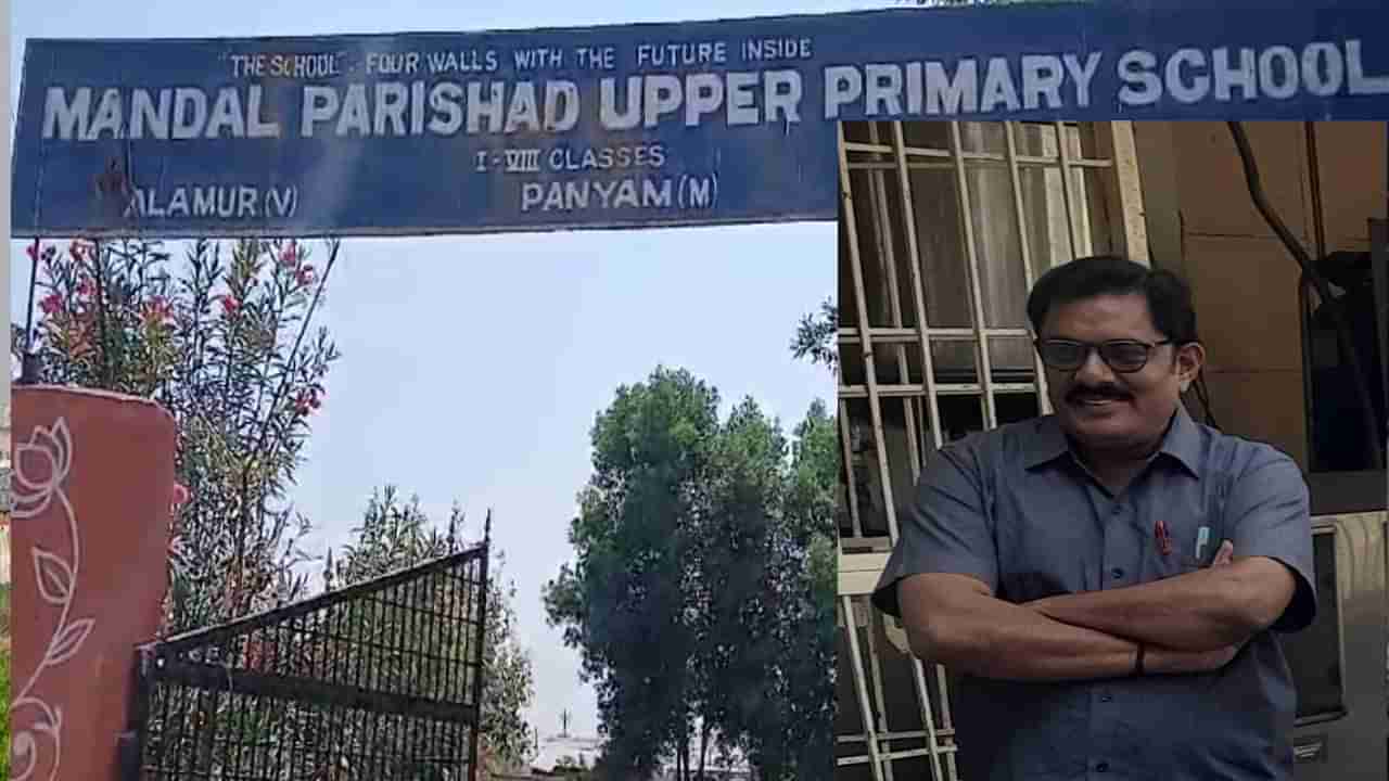 Andhra Pradesh: విద్యార్థినులపై వికృత చేష్టలకు పాల్పడ్డ హెడ్మాస్టర్.. చితకబాదిన పేరెంట్స్..!