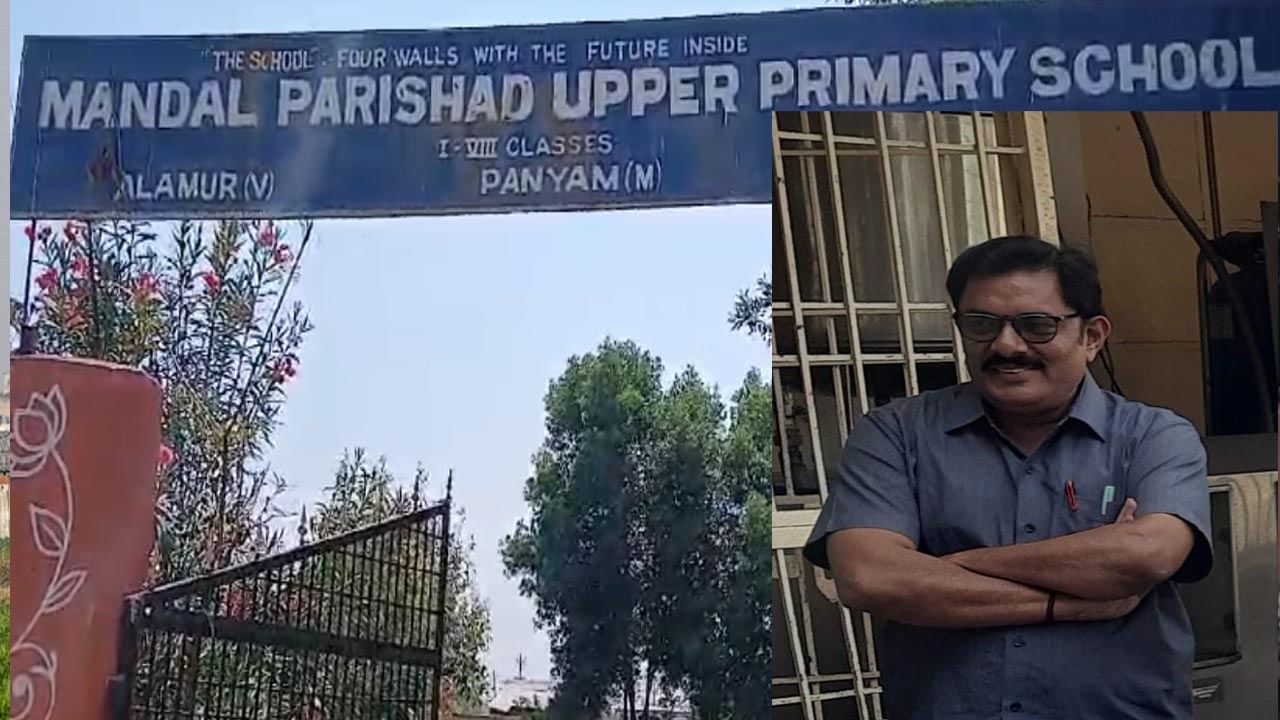 Andhra Pradesh: విద్యార్థినులపై వికృత చేష్టలకు పాల్పడ్డ హెడ్మాస్టర్.. చితకబాదిన పేరెంట్స్..!