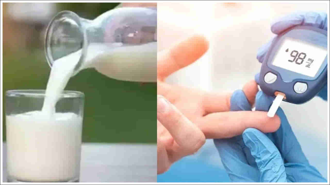 Diabetes: డయాబెటిస్ ఉన్నవారు పాలు తాగవచ్చా? పరిశోధనలో ఏం తేలింది?