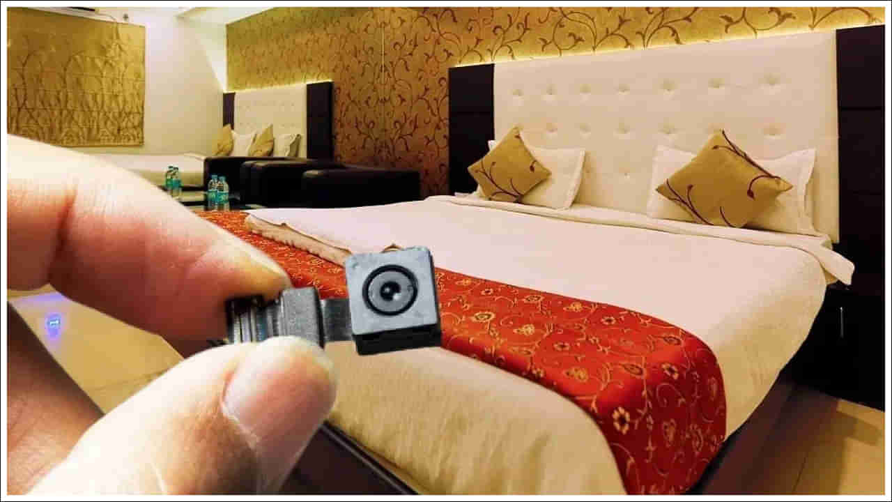 Hidden Cameras: హోటల్ గదుల్లో సిక్రెట్‌ కెమెరాలు ఉన్నాయా? మీ స్మార్ట్‌ఫోన్‌తోనే తెలుసుకోండిలా!
