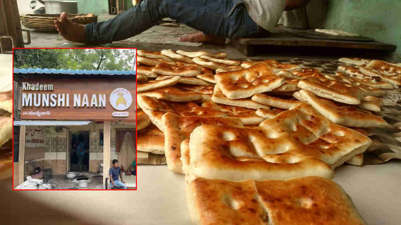 Hyderabad: పాతబస్తీలోని 173 ఏళ్ల మున్షీ నాన్ కూల్చివేత..! నగరవాసుల్లో గుండె చివుక్కుమంటున్న బాధ..