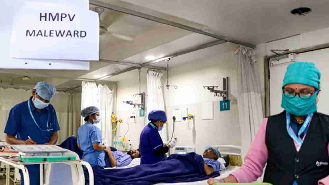 ఆ రాష్ట్రంలో తొలి HMPV వైరస్‌.. మూడేళ్ల చిన్నారికి సోకినట్లు నిర్ధారణ!