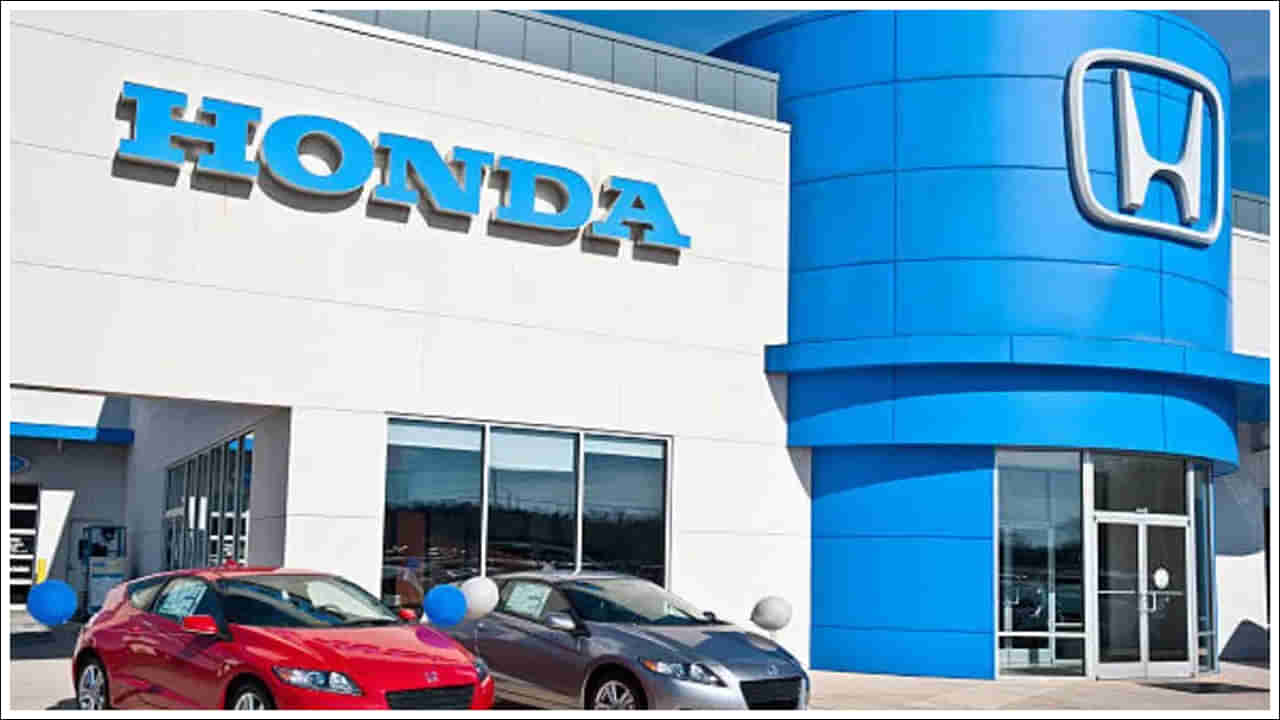 Honda Recall: 3 లక్షల హోండా కార్లు రీకాల్. కారణం ఏమిటో తెలుసా?