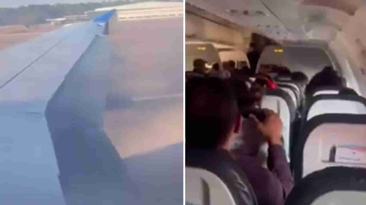 Watch: 104 మందితో టేకాఫ్ అవుతుండగా విమానంలో మంటలు.. అందరూ చూస్తుండగా క్షణాల్లో...