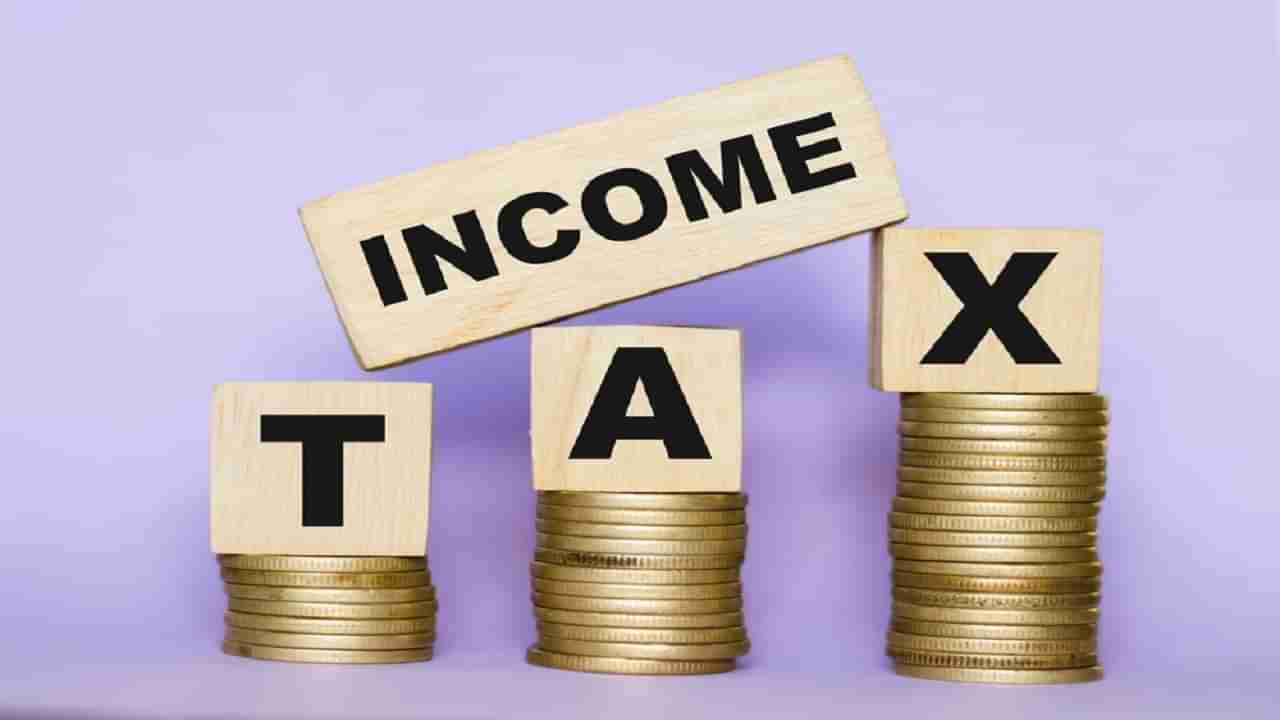 Income tax: ఆదాయపు పన్ను చెల్లింపుదారులకు ఏది బెస్ట్..? పాత, కొత్త విధానాల్లో తేడాలివే..!