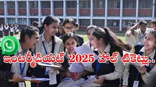 NCET 2025 Exam Notification: నేషనల్ కామన్ ఎంట్రన్స్ టెస్ట్ 2025 నోటిఫికేషన్‌.. 4 ఏళ్ల బీఈడీ కోర్సులో ప్రవేశాలు
