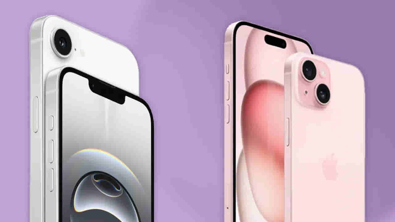 iPhone: ఐఫోన్ 16e కంటే ఐఫోన్ 15 చౌకగా.. రెండింటి మధ్య తేడా ఏంటి?
