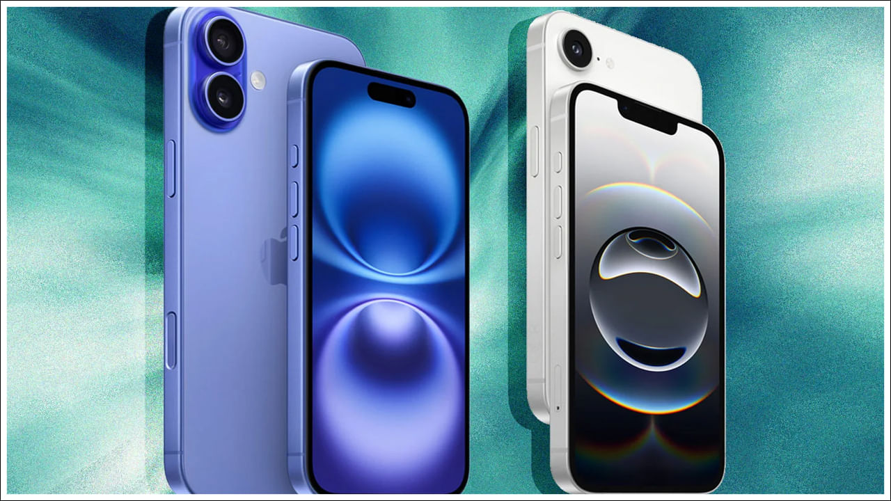 Apple: ఆపిల్ ప్రియులకు గుడ్‌న్యూస్‌.. అత్యంత చౌక ధరలో ఐఫోన్ 16 సిరీస్‌!