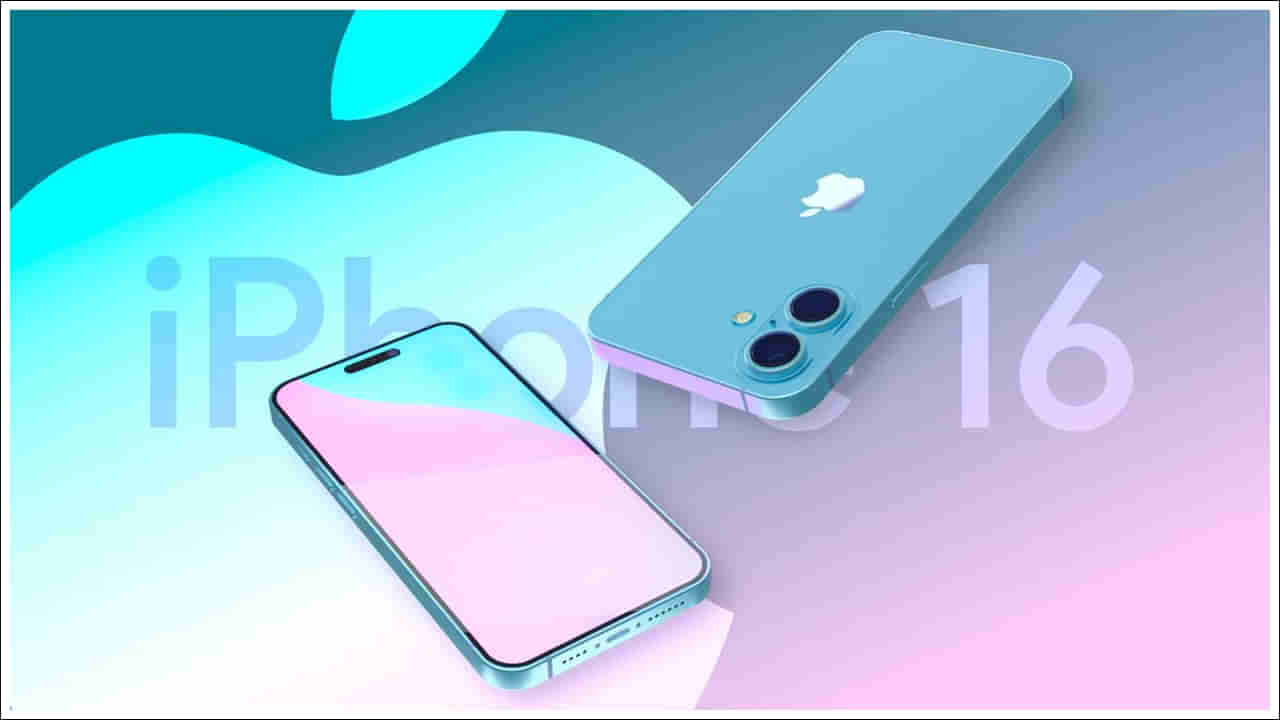 iPhone-16: మొబైల్ ప్రియులకు గుడ్న్యూస్.. ఐఫోన్ 16పై భారీ తగ్గింపు!
