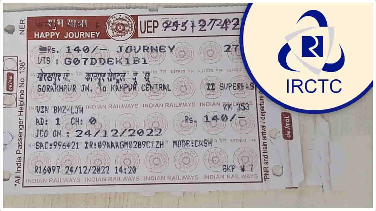 Indian Railways: ఆన్‌లైన్‌లో రైలు టిక్కెట్లు ఎందుకు ఖరీదైనవి? సమాధానం చెప్పిన రైల్వే మంత్రి