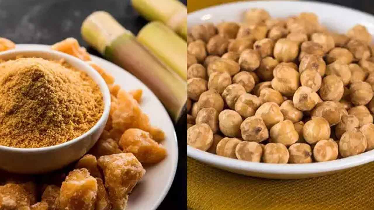 వేయించిన శెనగలు, బెల్లం రెండింటి కలిపి తింటే ఆ రుచి అద్భుతంగా ఉంటుంది. అంతేకాదు.. ఆరోగ్యానికి కూడా చాలా మేలు చేస్తుందని పోషకాహార నిపుణులు చెబుతున్నారు. ఇది అద్భుతమైన రోగనిరోధక శక్తిని పెంచే అమృత ఆహారంగా పనిచేస్తుందని చెబుతున్నారు.