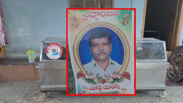 Telangana: నాలుగు రోజులుగా తండ్రి శవాన్ని ఇంటి ముందు వదిలేసిన కసాయి పిల్లలు..!