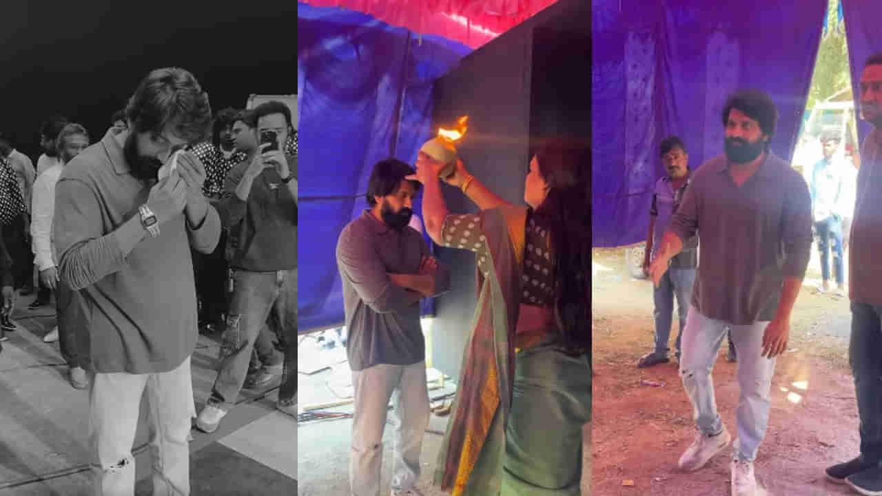 Jani Master: దిష్టి తీసి, హారతిచ్చి.. కొత్త సినిమా సెట్‌లో జానీ మాస్టర్‌కు గ్రాండ్ వెల్కమ్.. వీడియో ఇదిగో