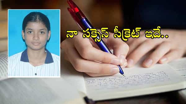 JEE Main 2025 Topper: జేఈఈ మెయిన్ పేపర్ 2 టాపర్ రక్షా సక్సెస్ సీక్రెట్ ఇదే.. ప్రిపరేషన్ స్ట్రాటజీ వెల్లడి