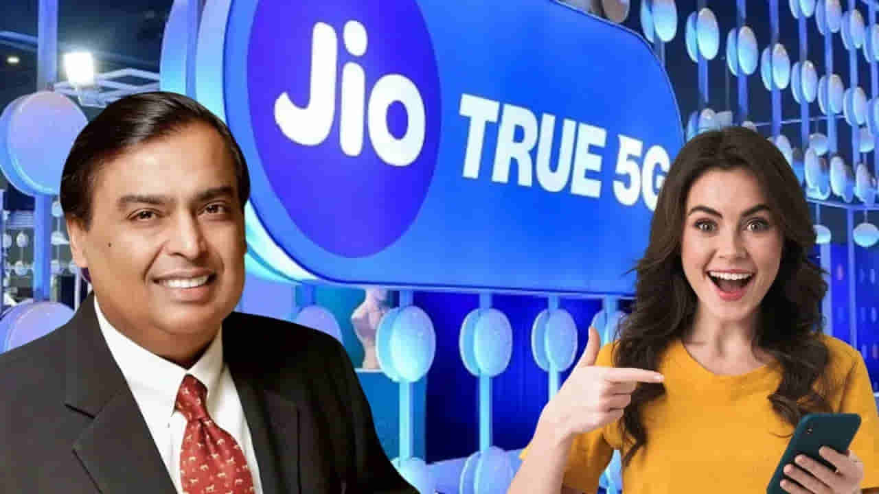 Mukesh Ambani: జియో యూజర్లకు గుడ్‌న్యూస్‌.. కేవలం రూ.699కే మొబైల్‌!