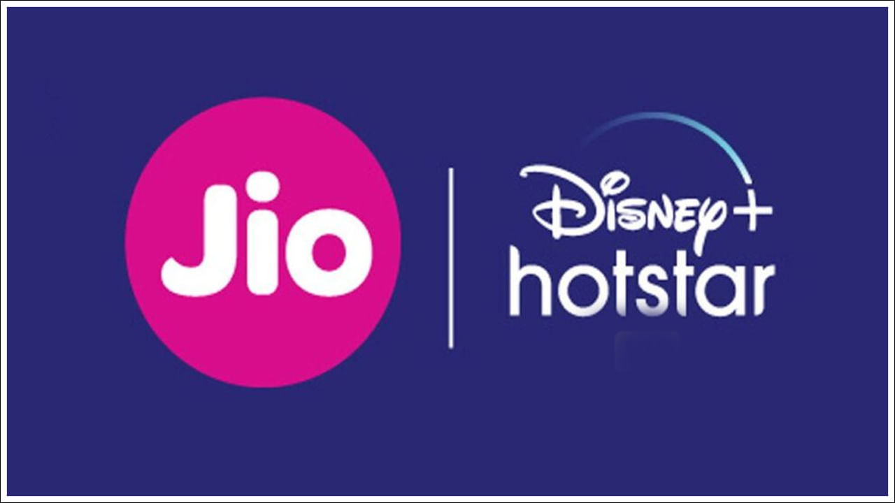 టెలికాం కంపెనీ రిలయన్స్ జియో ఇటీవల కొత్త స్ట్రీమింగ్ ప్లాట్‌ఫామ్ జియో హాట్‌స్టార్‌ను ప్రవేశపెట్టింది. ఇప్పుడు ఈ సింగిల్ ప్లాట్‌ఫామ్‌ను జియో సినిమా, డిస్నీ+ హాట్‌స్టార్ రెండింటినీ కలిపేసింది. రెండింటి కంటెంట్‌ను ఇప్పుడు జియో హాట్‌స్టార్‌లో చూడవచ్చు. మీరు దాని సభ్యత్వాన్ని పూర్తిగా ఉచితంగా కావాలంటే జియో ప్లాన్ ఈ ప్రయోజనాన్ని అందిస్తుంది.