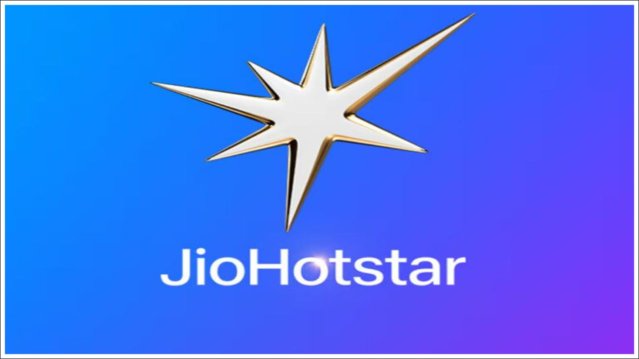 రిలయన్స్ జియో 84 రోజుల చెల్లుబాటుతో అపరిమిత 5G డేటా లభించే ప్లాన్‌ను అందిస్తోంది. దీనితో పాటు అపరిమిత కాలింగ్ ప్రయోజనం కూడా అందుబాటులో ఉంది. ప్రతిరోజూ SMS కూడా పంపవచ్చు. మీరు కొత్త OTT సేవను ఆస్వాదించాలనుకుంటే, దాని కోసం విడిగా ఖర్చు చేయడానికి బదులుగా, మీరు ఈ ప్లాన్‌తో రీఛార్జ్ చేసుకోవాలి. అప్పుడు జియో హాట్‌స్టార్‌లో ఓటీటీ కంటెంట్‌ను చూడవచ్చు.