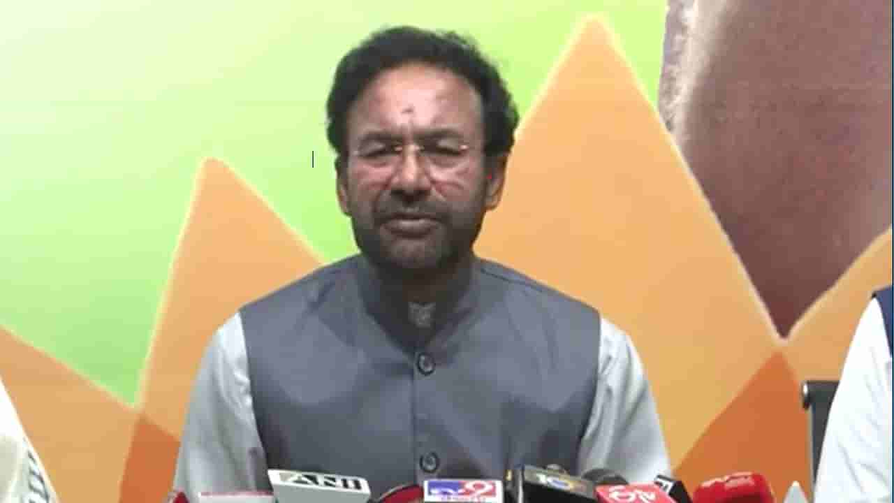 Kishan Reddy: వికసిత్ భారత్ 2047 విజన్ కల సాకారానికి ముందడుగు పడిందిః కిషన్ రెడ్డి