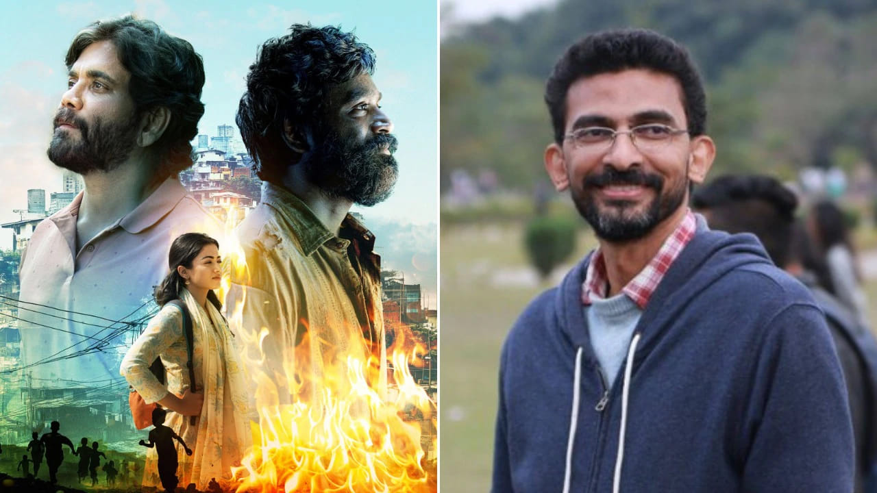 Kubera Movie: ధనుష్, నాగార్జునల కుబేర రిలీజ్‌ డేట్ ఫిక్స్.. అధికారికంగా ప్రకటించిన మేకర్స్