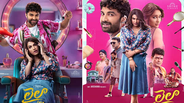 Laila OTT: అనుకున్న టైం కంటే ముందుగానే ఓటీటీ లోకి విశ్వక్ సేన్ లైలా! స్ట్రీమింగ్ ఎప్పటినుంచంటే?
