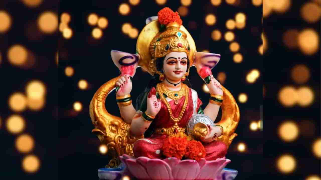 Astrology: శుక్రుడికి ఇష్టమైన రాశులు.. వారికి లక్ష్మీ కటాక్షం, సుఖ సంతోషాలు!