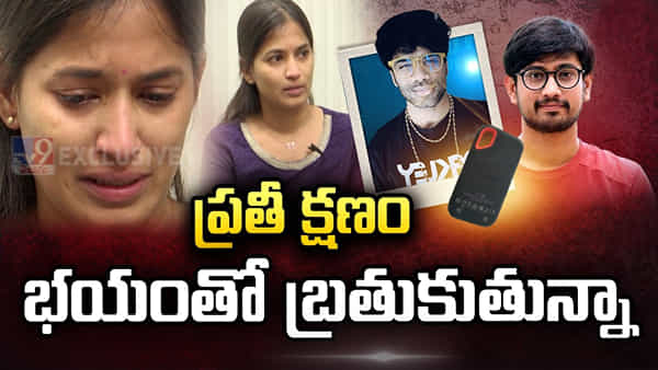 ఏ క్షణమైనా నన్ను చంపేస్తారు.. అతని కాళ్లు పట్టుకుని క్షమాపణ చెప్తా.. కన్నీళ్లు పెట్టుకున్న లావణ్య