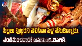 చంటిపాపను చంకనెత్తుకొని విధుల్లో పోలీస్‌..వీడియో