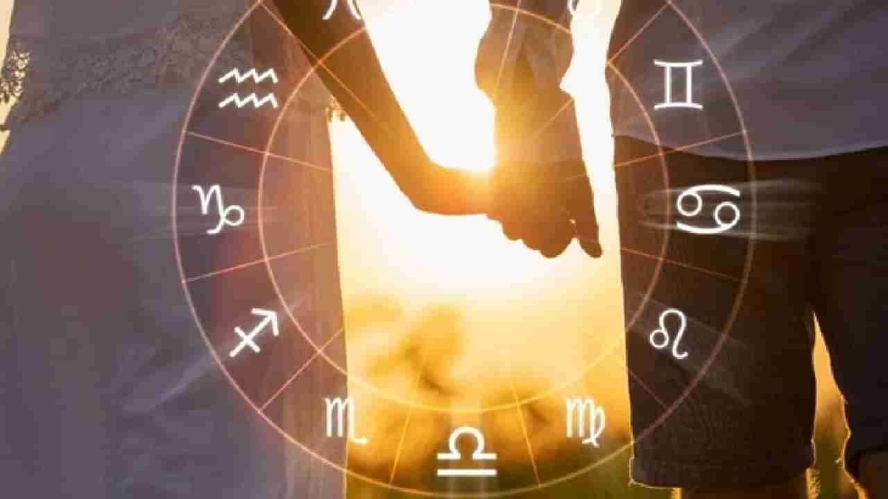 Love Astrology 2025: మీ ప్రియమైన సతీమణికి సరికొత్త లక్ష్మీయోగం..!