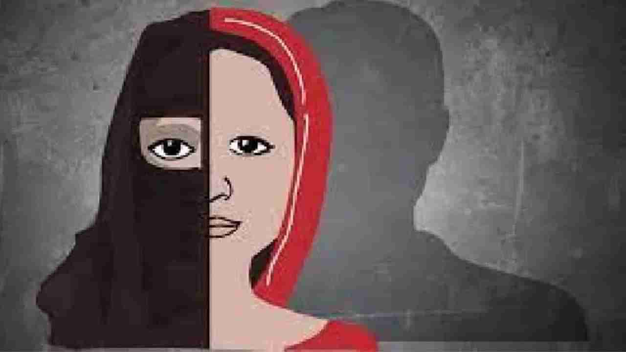 Love Jihad: లవ్ జిహాద్ కు వ్యతిరేకంగా మహారాష్ట్ర సర్కార్ అడుగులు.. డీజీపీ నేతృత్వంలో కమిటీ..!