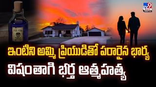 రైతు వెళ్లే దారిలో పులి.. తర్వాత ఏం జరిగిందంటే…?వీడియో