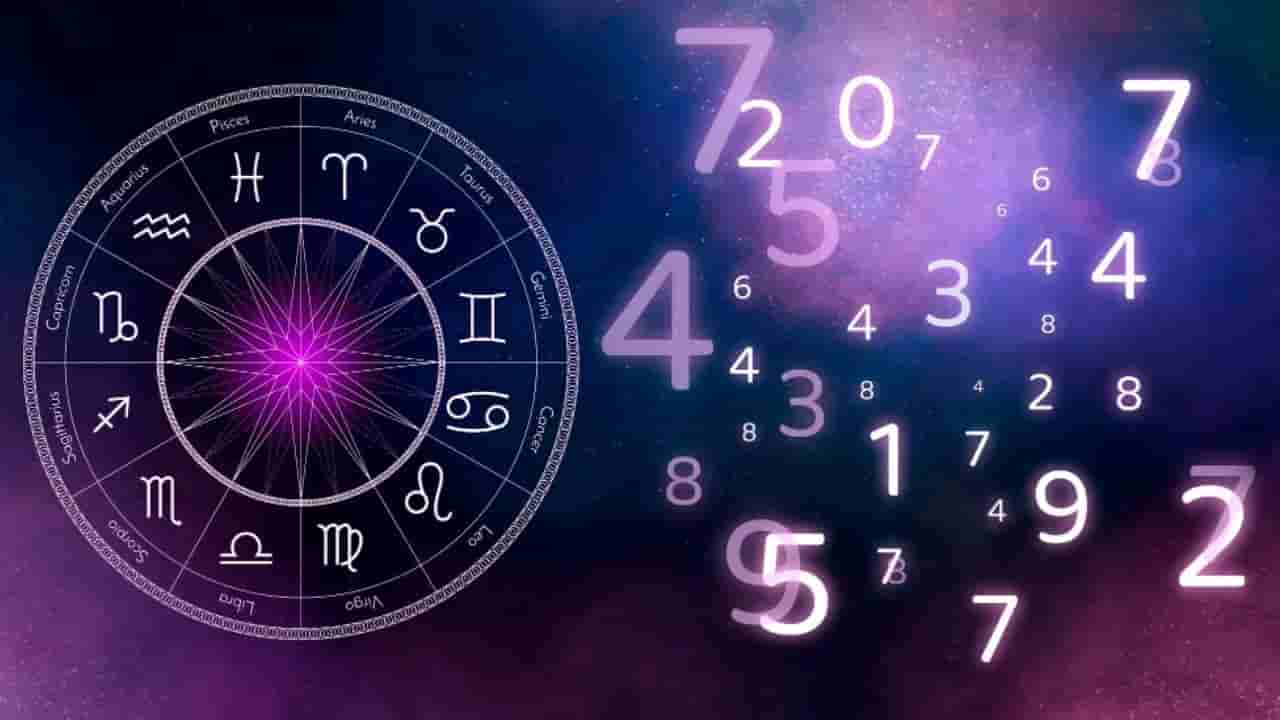 Numerology Secrets: ఈ తేదీల్లో పుట్టిన వారి భవిష్యత్తు ఎలా ఉంటుందంటే..?