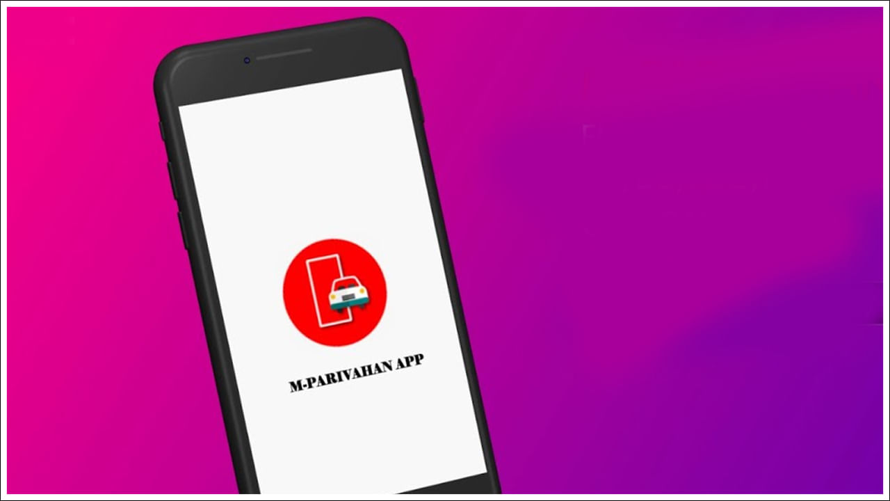 ఎం-పరివాహన్: దీని ఉపయోగం ఏంటి?: ఈ యాప్ సహాయంతో మీరు మీ వాహన పత్రాల గురించిన సమాచారాన్ని పొందవచ్చు. అవి వర్చువల్ ఆర్‌సీ, వర్చువల్ డీఎల్‌, ఆర్‌సీ శోధన, డీఎల్‌ శోధన, డూప్లికేట్‌ ఆర్‌సీ, యాజమాన్య బదిలీ, హైపోథెకేషన్ తొలగింపు, మరెన్నో పని చేయవచ్చు.