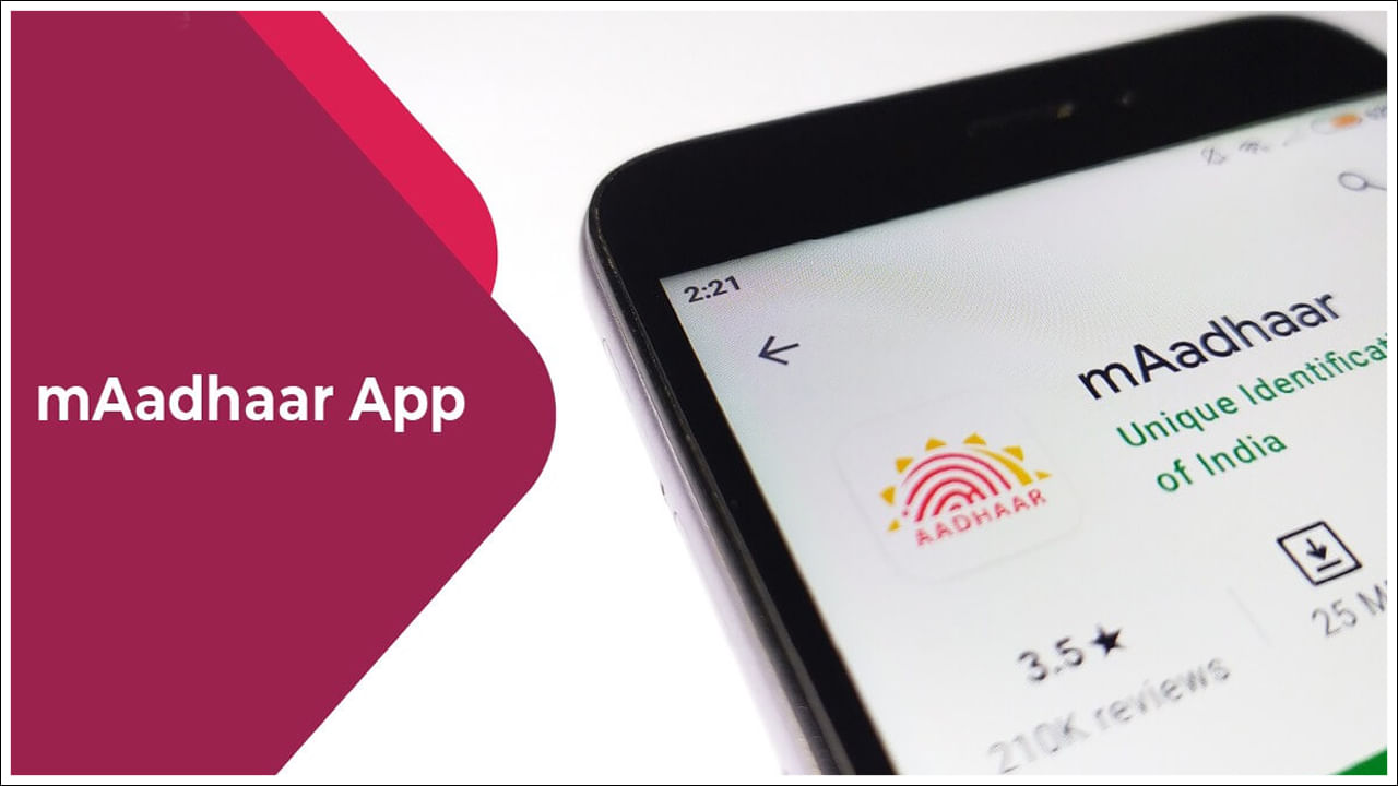 mPassport సర్వీస్‌: ఈ యాప్‌తో ఉపయోగం ఏంటి?: ఈ ప్రభుత్వ మొబైల్ యాప్ ద్వారా పాస్‌పోర్ట్‌కు సంబంధించిన అన్ని పనులను ఆన్‌లైన్‌లో చేసుకోవచ్చు. ఈ యాప్ సహాయంతో మీరు అపాయింట్‌మెంట్ బుకింగ్ చేయవచ్చు. పాస్‌పోర్ట్ కోసం దరఖాస్తు చేసుకోవచ్చు. పాస్‌పోర్ట్ స్థితిని తనిఖీ చేయవచ్చు.