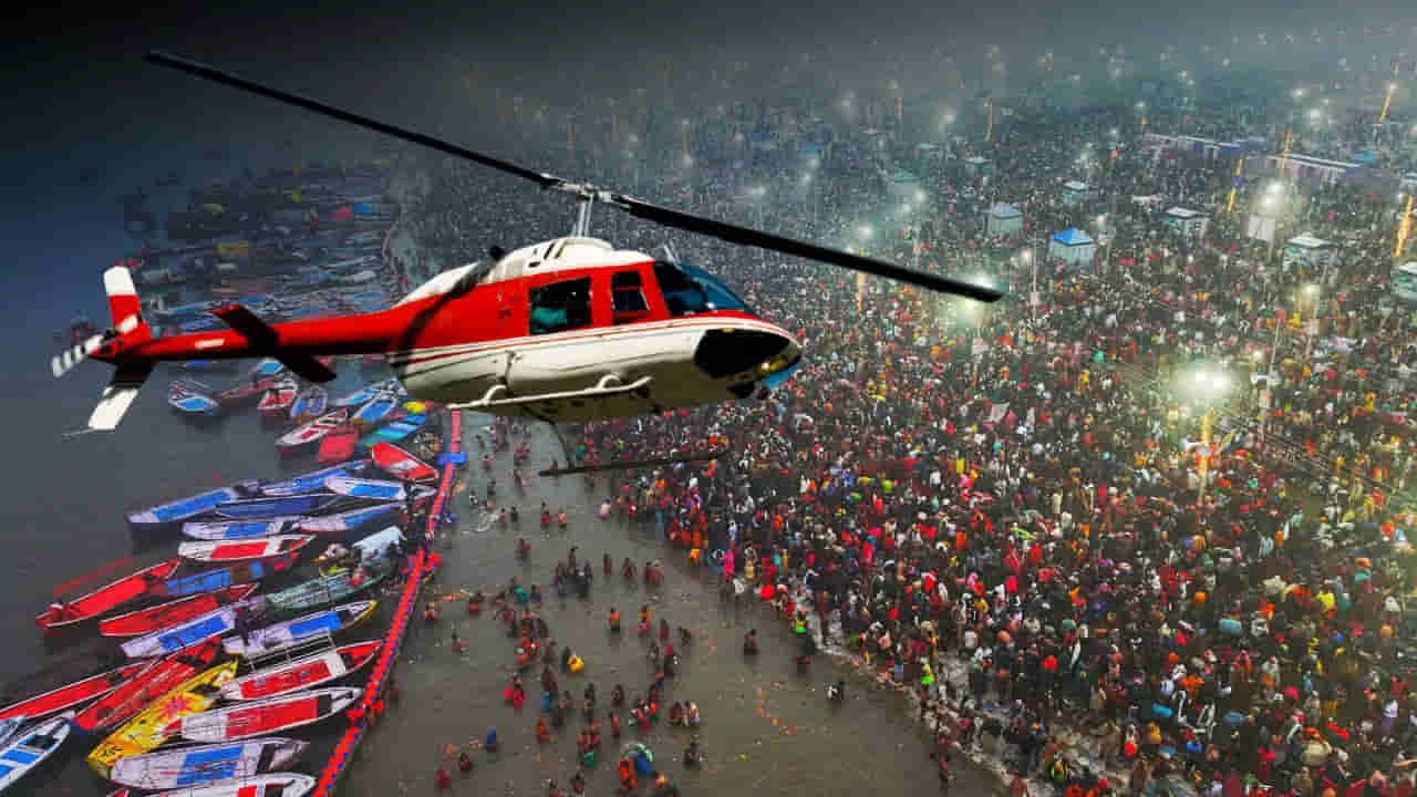 Maha Kumbh Mela: కుంభమేళాకు వెళ్లే భక్తులకు గుడ్‌న్యూస్‌! ఇక ట్రాఫిక్‌తో నో టెన్షన్..