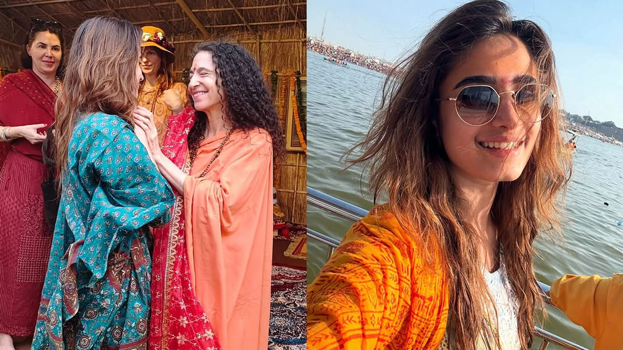  ఈ క్రమంలోనే బాలీవుడ్ క్రేజీ అండ్ ట్రెండింగ్ హీరోయిన్ రషా  తడాని తన మహా కుంభమేళా యాత్రకు సంబంధించిన ఫొటోలను షేర్ చేసింది.
