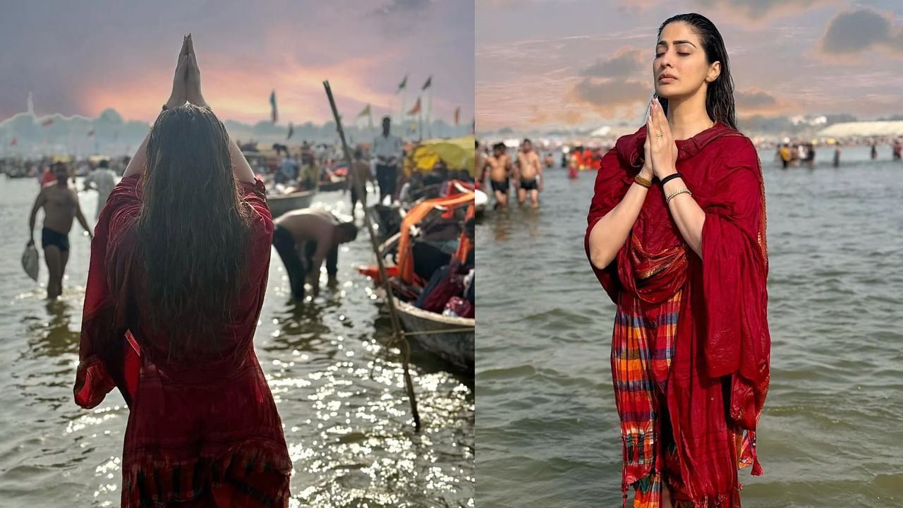 అనంతరం తన ఆధ్యాత్మిక యాత్రకు సంబంధించిన ఫొటోలను సోషల్ మీడియాలో షేర్ చేసిందీ అందాల తార. మహా శివరాత్రి రోజున మహా కుంభమేళాలో పవిత్ర స్నానమాచరించే అవకాశం లభించిందని పేర్కొంది. 
