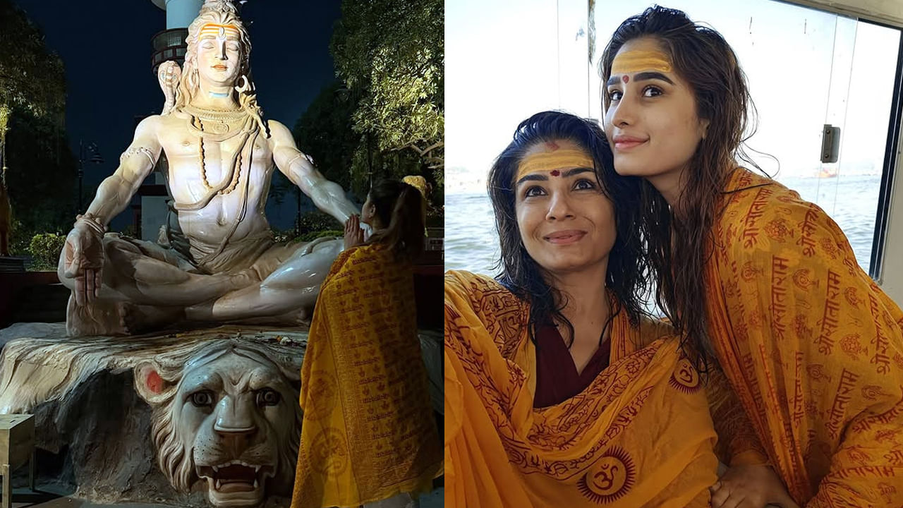  ఇటీవలే తల్లీ కూతుళ్లిద్దరూ కలిసి మహా కుంభమేళాకు వెళ్లొచ్చారు. తాజాగా తమ ఆధ్యాత్మిక యాత్రకు సంబంధించిన ఫొటోలను నెట్టింట షేర్ చేసింది రషా తడానీ. 