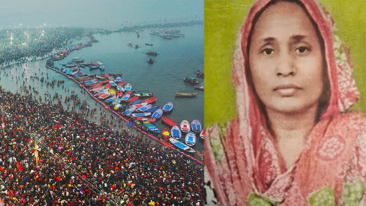 కుంభమేళాకు వెళ్లిన మహిళ.. లాడ్జ్లో శవమైంది! సినిమా స్టోరీని మించి..