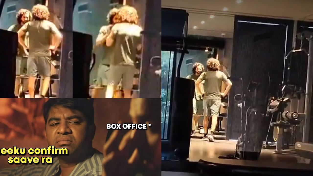 Mahesh Babu: సింహం సిద్దమైంది.. బాక్సాఫీస్ బద్దలవ్వాల్సిందే..