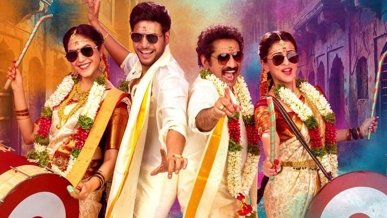 Mazaka Movie Twitter Review : మజాకా మూవీ రివ్యూ.. సందీప్ కిషన్ మూవీ ఎలా ఉందంటే..