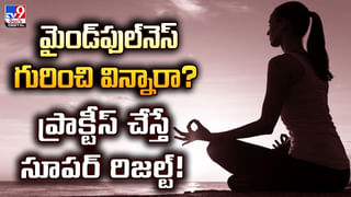 Beauty Tips: యాంటీ ఏజింగ్ కోసం అద్భుతమైన ఫేస్ ప్యాక్..! అది కూడా ఇంట్లో ఉండే బెల్లంతో..!