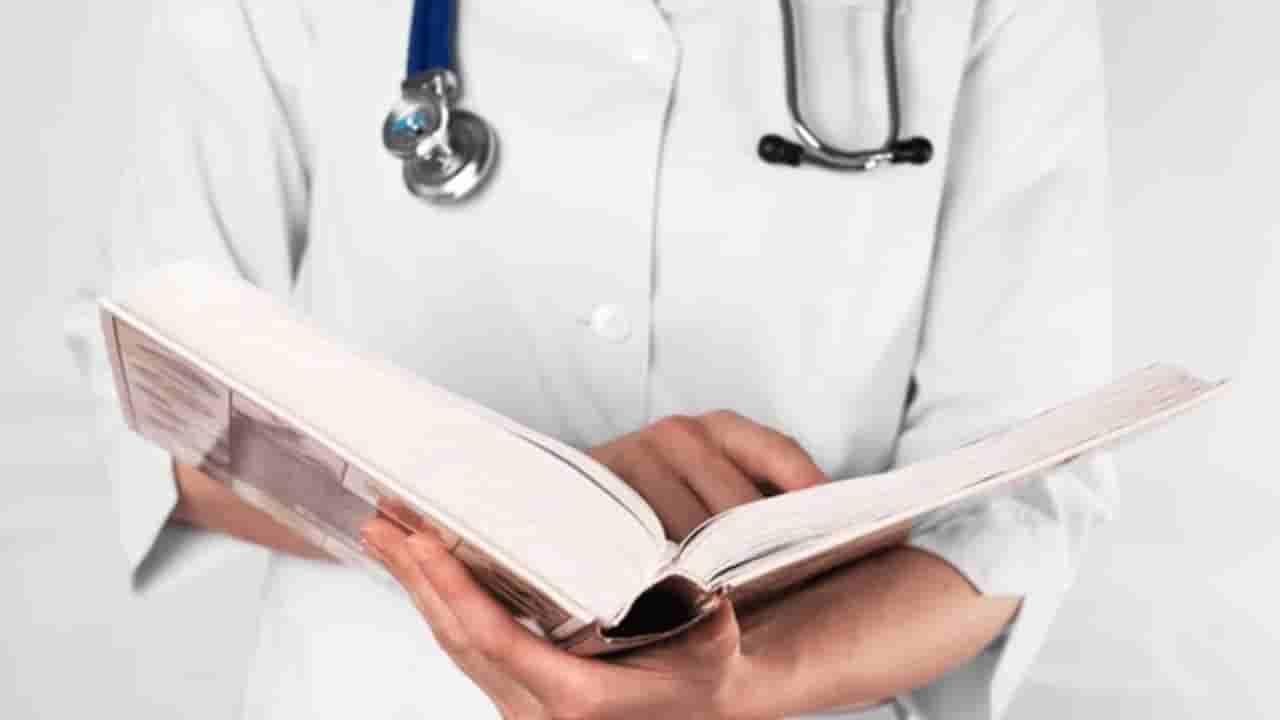 Career Option: ఇంటర్ తర్వాత దేశంలో టాప్ 7 మెడికల్ కోర్సులు..!