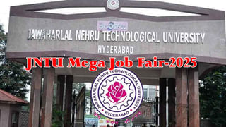 Inter Exams 2025: ఇంటర్ పరీక్షలకు సర్వం సిద్ధం.. ఆ ప్రాంతాల్లో 144 సెక్షన్.. జిరాక్స్ సెంటర్లపై స్పెషల్ ఫోకస్..