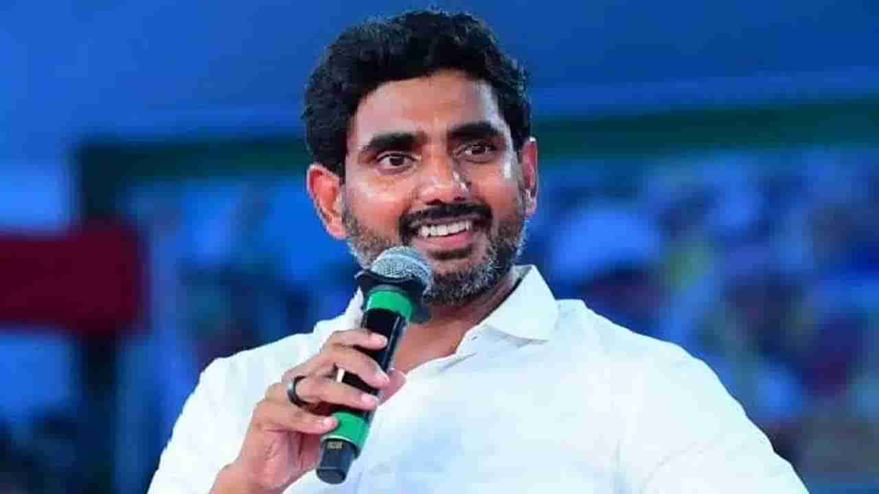 School Education: పాఠశాల విద్యలో ఒకే యాప్‌.. బడుల్లో ఏకోపాధ్యాయుల సంఖ్యను తగ్గించాలి మంత్రి లోకేశ్‌ ఆదేశం